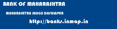 BANK OF MAHARASHTRA  MAHARASHTRA SANGLI DAFALAPUR   banks information 